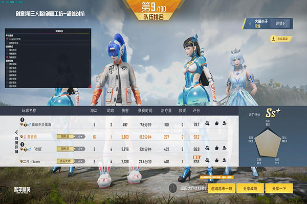 主播开外挂讲解CF透视自瞄效果